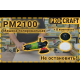 Машина шлифовальная Procraft PM2100