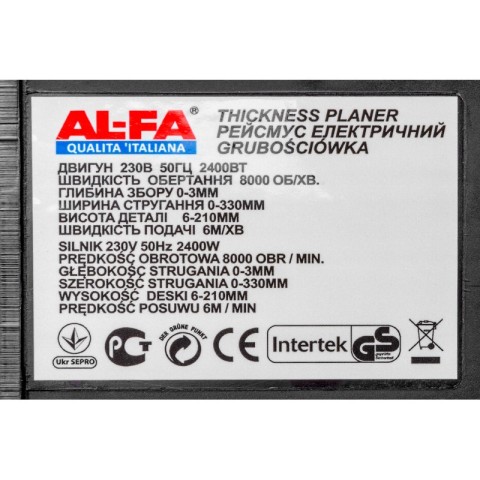 Рейсмус ALFA ALTР330-21 2200 Вт.