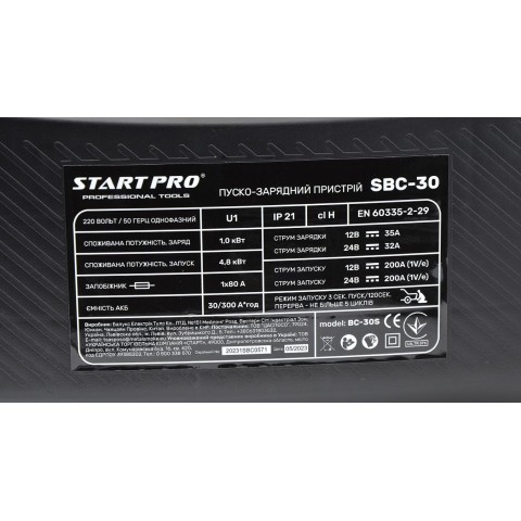 Пуско-зарядний пристрій START PRO SBC-30