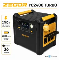 Зарядна станція 2.4кВт Zegor YC2400 TURBO