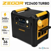 Зарядная станция 2.4кВт Zegor YC2400 TURBO