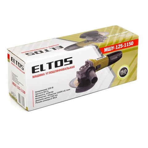 Болгарка Eltos МШУ-125-1150
