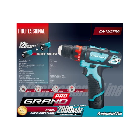 Акумуляторний шуруповерт GRAND Да-12U/PRO