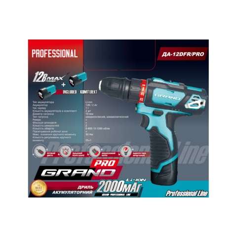 Акумуляторний шуруповерт GRAND Да-12DFR/PRO