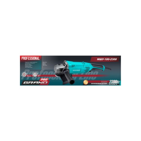 Кутошліфувальна машина (болгарка) Grand МШУ-180-2300 PRO
