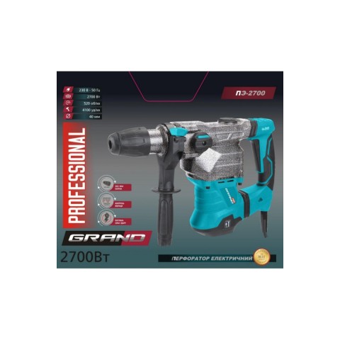Перфоратор Grand ПЕ-2700 (SDS-MAX)