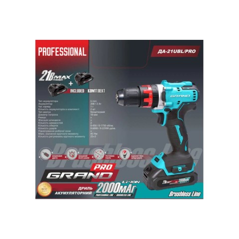 Акумуляторний шуруповерт Grand Да-21 UBL/PRO