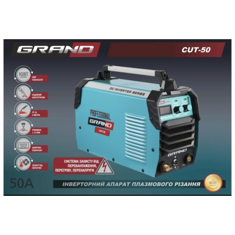 Плазморез GRAND CUT 50