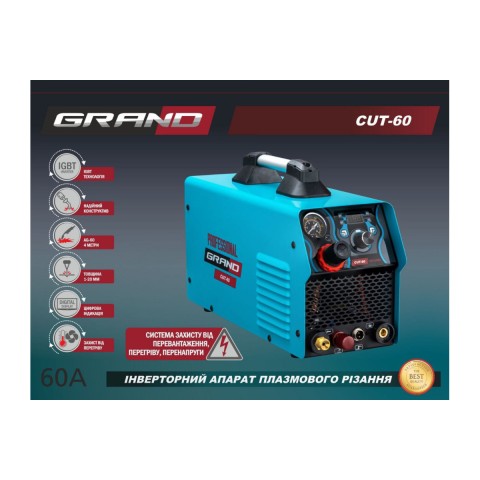 Плазморез GRAND CUT 60