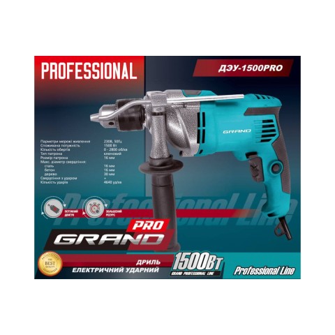 Ударний дриль GRAND ДЕУ-1500PRO