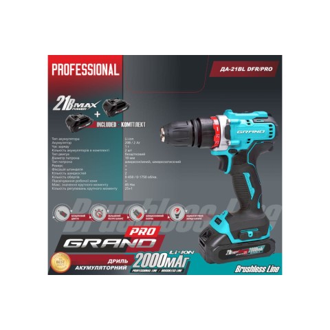 Шуруповерт аккумуляторный Grand ДА-21 BL DFR/Pro