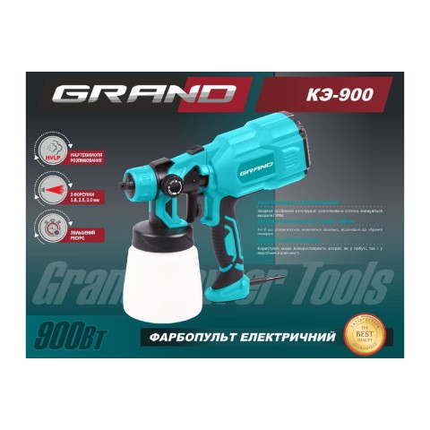 Электрический фарбопульт Grand КЭ-900