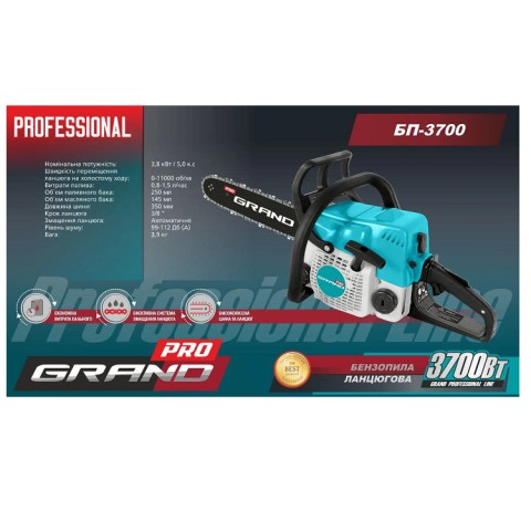 Бензопила Grand БЖ-3700