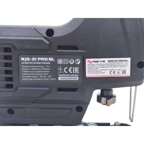 Акумуляторний лобзік NARVA NJS-21 PRO BL