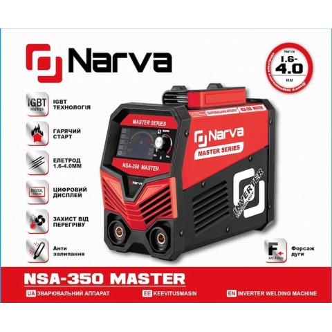 Зварювальний апарат NARVA NSA-350 MASTER