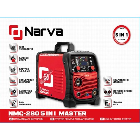 Напівавтомат інверторний NARVA NMG-280 5 IN 1 MASTER