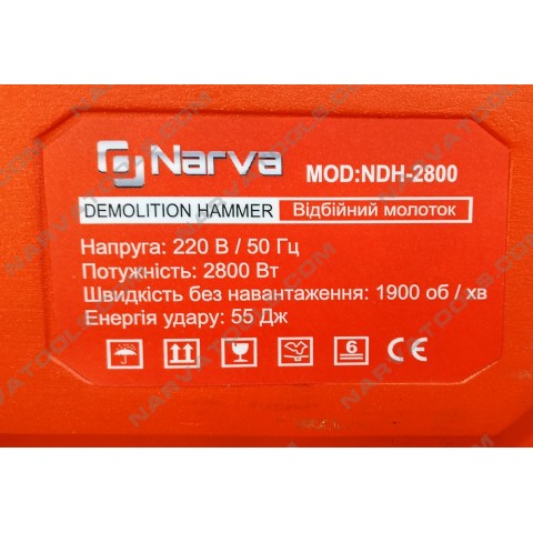 Відбійний молоток NARVA NDH-2800