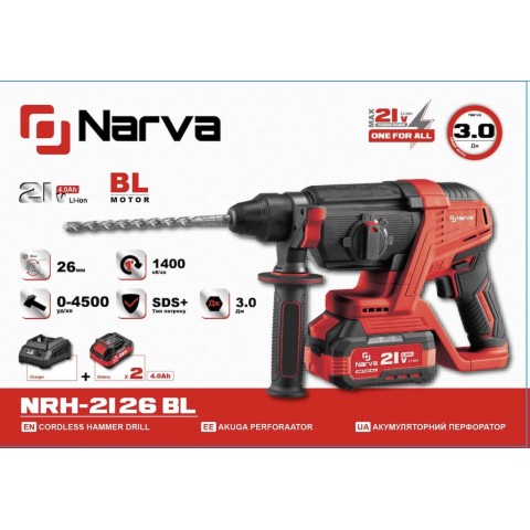 Акумуляторний перфоратор NARVA NRH-2126 BL