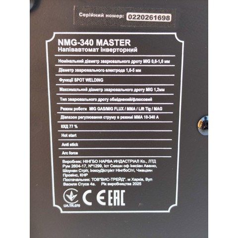 Напівавтомат інверторний NARVA NMG-340 MASTER