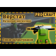 Фуговально-рейсмусний верстат Procraft PD2200