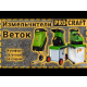 Измельчитель веток Procraft PSL2800