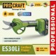 Аккумуляторный секатор Procraft ES30Li (с 1 акб)
