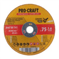 Диск відрізний керамічний Procraft YCD75x1.6 75 мм 1,6 мм 10 мм
