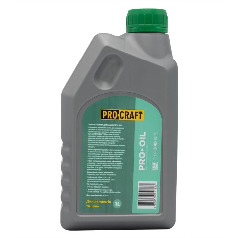 Акумуляторна пила Procraft PCA40/2 + 2 акб 8Аг + ЗП charger20/2 + Олива для ланцюга 1л