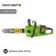 Акумуляторна пила Procraft PCA40/2 + 2 акб 8Аг + ЗП charger20/2 + Олива для ланцюга 1л