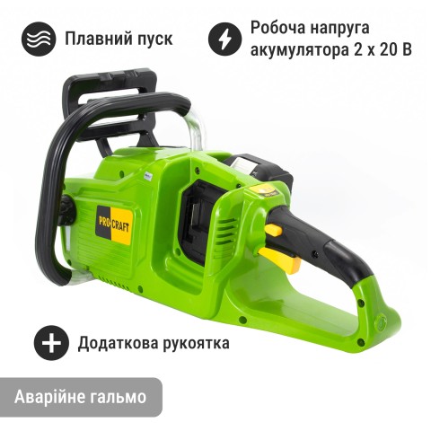 Акумуляторна пила Procraft PCA40/2 + 2 акб 8Аг + ЗП charger20/2 + Олива для ланцюга 1л
