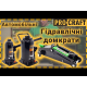 Домкрат гидравлический Procraft PJ8