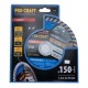 Алмазний диск Procraft DT150 150мм 22,23мм 2.4 мм