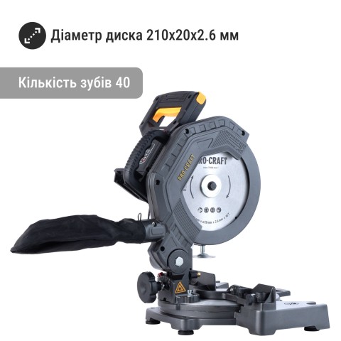 Аккумуляторная торцовочная пила Procraft PGS20 (без акб и зп)