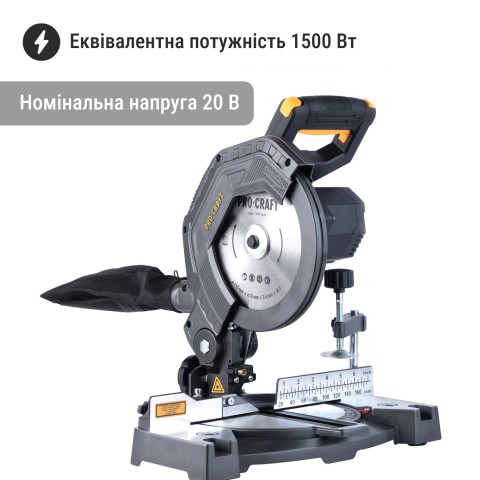 Аккумуляторная торцовочная пила Procraft PGS20 (без акб и зп)