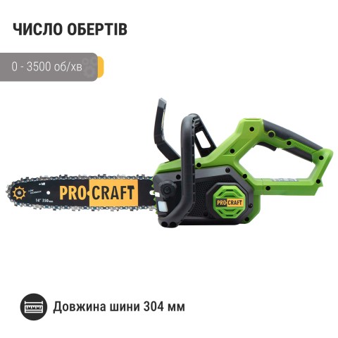 Аккумуляторная пила Procraft PKA60 (без АКБ и ЗУ)