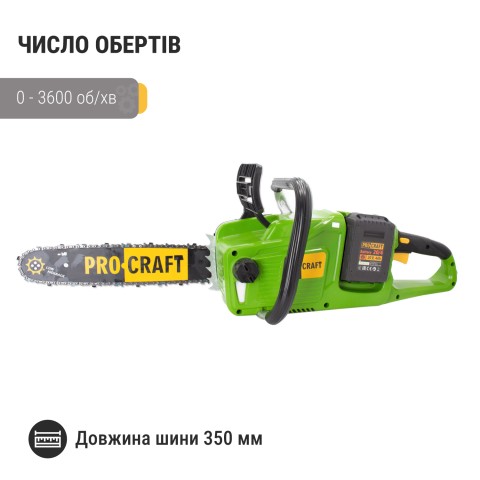 Аккумуляторная цепная пилка Procraft PCA40/2 (Без АКБ и ЗУ)